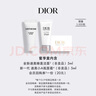 迪奧(DIOR)【會(huì)員經(jīng)典護(hù)膚禮】潔面5ml+面霜5ml 返20回購券 曬單實(shí)拍圖