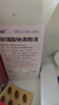 潤怡 玻璃酸鈉滴眼液0.1%*0.4ml30支裝12ml 眼藥水人工淚液 緩解眼疲勞眼干眼澀 不含防腐劑 佩戴隱形可用 曬單實(shí)拍圖