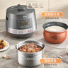 美的（Midea）【國家補貼】0涂層精鋼厚釜電壓力鍋5L雙膽全自動(dòng)智能預約家用煲湯煮飯電飯煲C5856G高壓鍋4-6人 曬單實(shí)拍圖