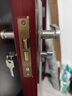 虎頓（HOTUN）鎖體家用室內(nèi)臥室鎖舌門鎖配件通用型木門鎖房門鎖具小50鎖體125B 曬單實(shí)拍圖