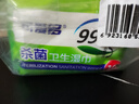 可愛多消毒濕巾10片*10包無酒精99.9%殺菌濕紙巾小包兒童上學(xué)專用 曬單實拍圖
