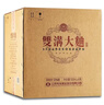 雙溝大曲金獎(jiǎng) 高線光瓶酒 53度500mL*9瓶 整箱裝 濃香型白酒 口糧酒 曬單實(shí)拍圖