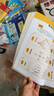 漫畫(huà)初中歷史全4冊 2025中小學(xué)語(yǔ)文?？脊沤裰型鈿v史典故知識大全思維導圖速記百科文學(xué)常識積累一本全 曬單實(shí)拍圖