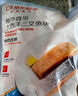京東超市 海外直采智利三文魚段大西洋鮭 680g 冷凍 獨立包裝 帶皮去骨 曬單實拍圖