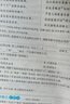 【年級版本可選】2025秋學(xué)霸提優(yōu)大試卷一二三四五六年級上冊下冊人教版北師大版蘇教版小學(xué)教材同步單元檢測鞏固期中期末復習試卷測試卷 三年級上 共3科 語(yǔ)文 人教版+數學(xué) 蘇教版+英語(yǔ) 譯林版 曬單實(shí)拍圖