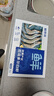 鮮京采 厄瓜多爾白蝦 凈重3斤/盒 特大號20-30規格   30-45只/盒 曬單實(shí)拍圖