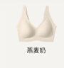 ubras【2件裝】無(wú)尺碼免拆V領(lǐng)內(nèi)衣女背心美背粉底液色文胸罩無(wú)痕隱形 裸感膚+燕麥奶 白T搭子 曬單實(shí)拍圖