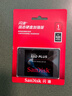 閃迪（SanDisk）1TB SSD固態(tài)硬盤535MB/s讀速PLUS性能加強(qiáng)版SATA接口2.5英寸TLC顆粒臺(tái)式機(jī)筆記本擴(kuò)容電腦升級(jí) 曬單實(shí)拍圖