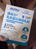 AUTILI澳特力【崔玉濤團隊親研】IDP乳鐵蛋白兒童免疫球蛋白粉益生元30袋*3盒 曬單實(shí)拍圖