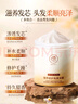 儒意（RUYI）魚子醬發(fā)膜500g修復(fù)干枯改善毛躁柔順光澤護(hù)發(fā)素蛋白營養(yǎng)矯正頭發(fā) 曬單實(shí)拍圖