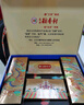 北京稻香村中秋月餅禮盒送禮禮品團購員工福利雙蛋黃蓮蓉月餅 京秋頌福695g 曬單實(shí)拍圖
