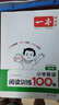 一本小學(xué)英語(yǔ)閱讀訓練100篇四年級上下冊 2026版閱讀理解詞匯積累 語(yǔ)法點(diǎn)撥 全文翻譯 梯度訓練 曬單實(shí)拍圖