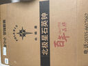 北極星（POLARIS）歐式實木掛鐘客廳時尚創(chuàng)意時鐘簡約掛表裝飾石英鐘表38cm 曬單實拍圖