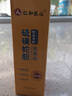 仁和匠心硫磺洗面奶控油祛痘除螨蟲(chóng)去黑頭去角質(zhì)收縮毛孔青少年潔面乳2支 曬單實(shí)拍圖