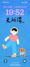 鮮京采 厄瓜多爾白蝦 凈重3斤/盒 特大號(hào)20-30規(guī)格   30-45只/盒 曬單實(shí)拍圖