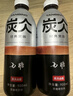 農(nóng)夫山泉炭仌 無(wú)糖經(jīng)典黑咖 即飲咖啡瓶裝 900ml*12瓶 整箱裝 曬單實(shí)拍圖