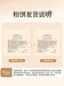 芭貝拉（BABREA）絨霧定焦粉餅（油皮款）自然色16g控油持妝遮瑕啞光平價(jià)正品 曬單實(shí)拍圖