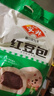 安井 紅豆包 1kg 2斤裝約33個(gè) 豆沙包 廣式早茶糕點(diǎn)點(diǎn)心 家庭裝面點(diǎn) 曬單實(shí)拍圖