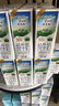 紐麥福(Meadow Fresh) 新西蘭進(jìn)口 全脂高鈣純牛奶 200ml*30 200mL*30盒 曬單實(shí)拍圖