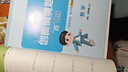 陽(yáng)光同學(xué) 2025秋新版計算小達人五年級上冊數學(xué)北師版思維訓練 小學(xué)5年級同步教材口算速算天天練計算能手專(zhuān)項練習冊 曬單實(shí)拍圖