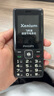 飛利浦（PHILIPS）老年人手機 移動聯(lián)通電信三網(wǎng)4G 超長待機直板按鍵 大字大聲兒童學生商務備用專用功能機M6 星空黑 曬單實拍圖