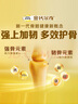 鈣爾奇（Caltrate）金鈣爾奇添佳鈣片中老年補鈣片中秋禮盒禮物送長(cháng)輩維生素D3成人 【4瓶240?！繌婍g筋骨 成人、中老年補鈣（非孕哺期） 曬單實(shí)拍圖