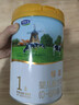君樂(lè)寶(JUNLEBAO)恬適1段嬰兒配方奶粉（0-6月齡）800克 新老包裝隨機(jī)發(fā) 曬單實(shí)拍圖