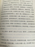 【專(zhuān)享劉震云印簽現貨】 一句頂一萬(wàn)句   茅盾文學(xué)獎獲得者劉震云作品  一日三秋 一地雞毛書(shū)香節 閱讀狂歡節 文學(xué)小說(shuō) 一句頂一萬(wàn)句正版書(shū) 發(fā)書(shū)評贏(yíng)免單 曬單實(shí)拍圖