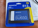 威剛（ADATA）512GB SSD固態(tài)硬盤(pán) SATA3.0接口 SU650 曬單實(shí)拍圖