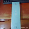 光威夕霧溪流小物竿超短節(jié)口袋手桿便攜全套白條鳑鲏袖珍迷你魚竿套裝 曬單實拍圖