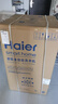 海爾（Haier）波輪洗衣機小型全自動(dòng)8KG家用XQB80-Z10D0京東自營(yíng)家電國家補貼以舊換新一級能效宿舍出租房單脫水 曬單實(shí)拍圖