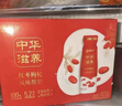 蒙牛（MENGNIU）全程冷鏈 中華滋養紅棗枸杞風(fēng)味酸牛奶 紅棗禮盒210g*10瓶 曬單實(shí)拍圖