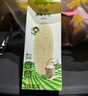 小皮（Little Freddie）嬰兒細(xì)長面條175g*3盒 原味蔬菜多口味面條 寶寶輔食7月+ 曬單實(shí)拍圖