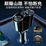 車載充電器手機(jī)超級快充多功能一分二汽車點(diǎn)煙器轉(zhuǎn)換插頭usb一拖車充閃充擴(kuò)展充電頭適用蘋果安卓 【單機(jī)】可插記錄儀 曬單實(shí)拍圖