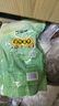 鮮窩窩 無(wú)核蜜棗500g 蜜棗包粽子大棗金絲蜜棗去核煮粥煲湯八寶飯零食 曬單實(shí)拍圖