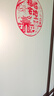 富居浴室磨砂玻璃防窺膜衛生間隱私門(mén)窗戶(hù)貼紙透光不透人90*200cm 曬單實(shí)拍圖