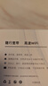 移動(dòng)移動(dòng)流量卡包可用流量純流量上網(wǎng)卡通用流量辦理套餐 【彩屏旗艦版】移動(dòng)+聯(lián)通雙網(wǎng)絡(luò) 曬單實(shí)拍圖