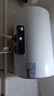 海爾出品統帥 國家補貼20% 50升儲水式2200W電熱水器家用 一級能效節能 租房?jì)?yōu)選LEC5001H-NQ3 曬單實(shí)拍圖