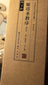 現貨速發(fā) 褚遂良雁塔圣教序 名家碑帖近距離臨摹字卡 原帖2冊全文 附簡(jiǎn)體旁注 褚體楷書(shū)書(shū)法初學(xué)入門(mén)毛筆練字帖 崇文書(shū)局 曬單實(shí)拍圖