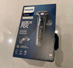 飛利浦（PHILIPS）電動(dòng)剃須刀旋護新7系 微提切科技SkinIQ動(dòng)態(tài)感應刮胡刀 配無(wú)繩清潔中心 生日禮物送父親 國家補貼 曬單實(shí)拍圖