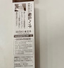 惠百施（EBISU）48孔寬頭軟毛牙刷成人護(hù)齦全效Pro2支顏色隨機(jī) 曬單實(shí)拍圖