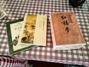 25版大字版 鄉土中國 語(yǔ)文閱讀推薦叢書(shū) 費孝通 高中 高一 課標 課外閱讀 暑期閱讀 學(xué)生閱讀 人民文學(xué)出版社 曬單實(shí)拍圖