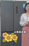 美菱（MeiLing）收納師546升雙變頻一級能效十字對開四開門冰箱家用大容量風(fēng)冷凈味國家補貼BCD-546WP9CX典雅灰 曬單實拍圖