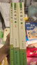 七年級(jí)上冊(cè)名著（人教版）：朝花夕拾 西游記（上冊(cè)、下冊(cè)） 人民教育出版社人教版名著閱讀課程化叢書 初中初一語文教科書配套書目 曬單實(shí)拍圖