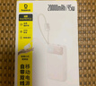 倍思【國標3C認證可上飛機】45W自帶線(xiàn)充電寶20000毫安快充移動(dòng)電源便攜適用于蘋(píng)果17華為安卓小米手機 曬單實(shí)拍圖