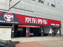 美孚（Mobil）美孚1號極光銀美孚 先進(jìn)全合成汽機油5W-40 SP級4L  曬單實(shí)拍圖