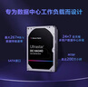 西部數據（WD）8TB 企業(yè)級機械硬盤(pán)DC HA340 SATA 7200轉256MB CMR垂直 服務(wù)器硬盤(pán) 3.5英寸WUS721208BLE6L4 曬單實(shí)拍圖