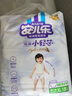 安兒樂(lè)（Anerle）薄薄小輕芯拉拉褲XL18片(12-17kg)尿不濕 透氣mini裝(新老品交替) 曬單實(shí)拍圖