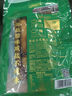 廣州酒家 薄鹽五花臘肉200g 廣東熟食臘味肥瘦煲仔飯下飯菜老字號團購送禮 曬單實(shí)拍圖