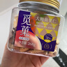 覓菓（miguo）富硒鮑魚(yú)果仁A+級(jí)去皮巴西堅(jiān)果亞馬遜熱帶雨林原料零食268g/罐 曬單實(shí)拍圖